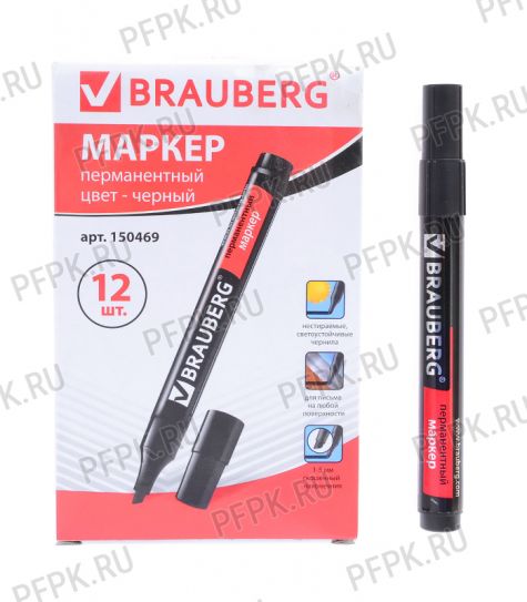 Маркер перманентный BRAUBERG Contract,скошенный 1-5 мм Черный (150-469) [12/1152]