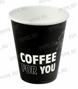 Стакан 165 мл бумажный Coffee for you [50/1000]