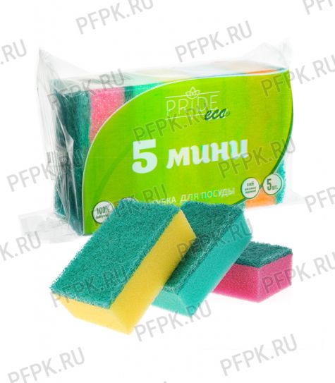 Губки для посуды 5 МИНИ (набор из 5 шт.) [60/60]