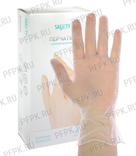 Перчатки виниловые ЧЗ SAFETY (уп. 100шт./50пар) XL(M390C5) [1/10]