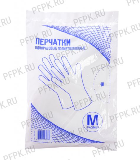 Перчатки полиэтиленовые (уп. 90 шт.) M (500-404) [1/100]