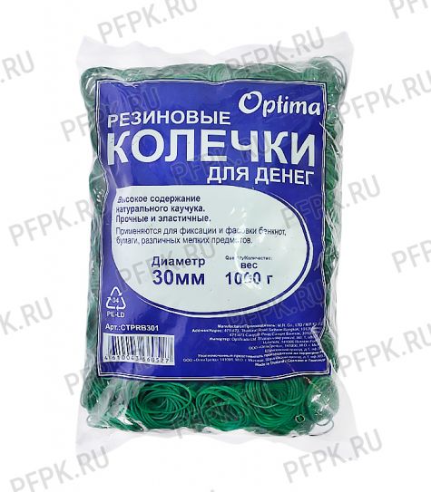Резинки для денег 1000 гр 30мм [1/20]