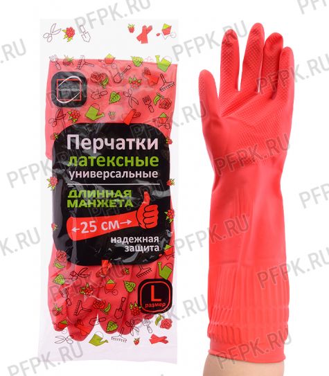 Перчатки латексные универсальные ДЛИННАЯ МАНЖЕТА КРАСНЫЕ L (КонтинентПак) [12/120]