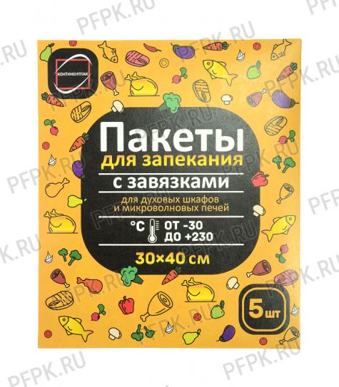 Пакеты для запекания 30х40см (уп. 5 шт.) КонтинентПак (ПА-304) [1/50]