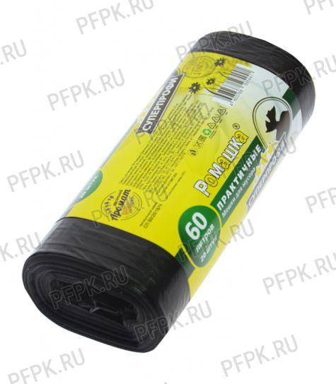 Мешки д/м 60л РОМАШКА СУПЕРПРОФИ [рул.20шт] СП60/20/16/Ч ПСД 60х74 [1/16]