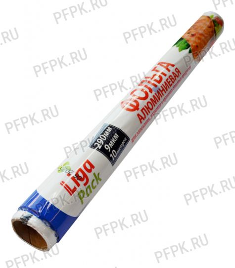 Фольга 290мм*10 м ( 9мкм) LIGA PACK [1/40]