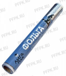 Фольга 290мм* 6м (9мкм) LIGA PACK [1/30]