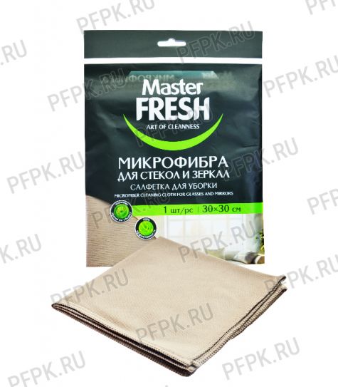 Салфетка из микрофибры для стекол и зеркал 30х30 Master FRESH, Латунь (8039) [1/50]
