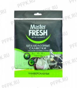 Салфетки из целлюлозы Master FRESH 15х15 (набор 3 шт.) [1/50]