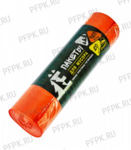 Мешки д/м, 120л 25мкм РОМАШКА ЕЛР [рул.20шт] ПВД 70х110 ЦВ Оранжевые ЕЛР-ВР-120/20/17/О [1/17]