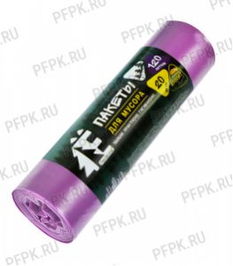 Мешки д/м, 120л 25мкм РОМАШКА ЕЛР [рул.20шт] ПВД 70х110 ЦВ Фиолетовые ЕЛР-ВР-120/20/17Ф [1/17]