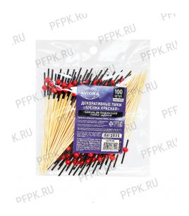 Пики для канапе БУСИНА КРАСНАЯ 12см (100 шт. в уп.) AVIORA (491-048) [1/50]