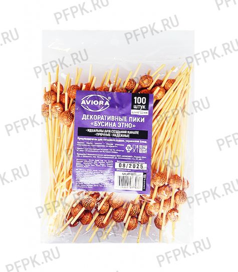 Пики для канапе БУСИНА ЭТНО 12см (100 шт. в уп.) AVIORA (491-050) [1/50]
