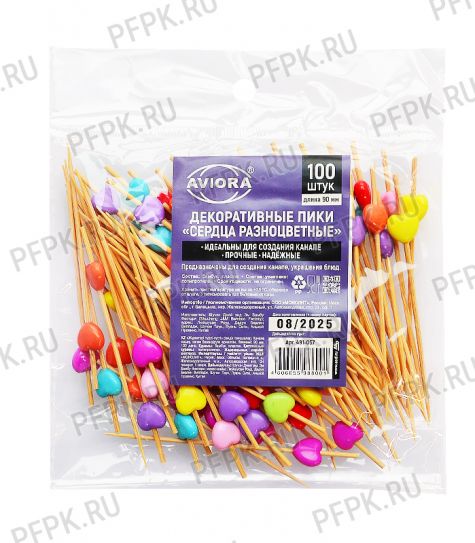 Пики для канапе СЕРДЦА РАЗНОЦВЕТНЫЕ 9см (100 шт. в уп.) AVIORA (491-057) [1/50]