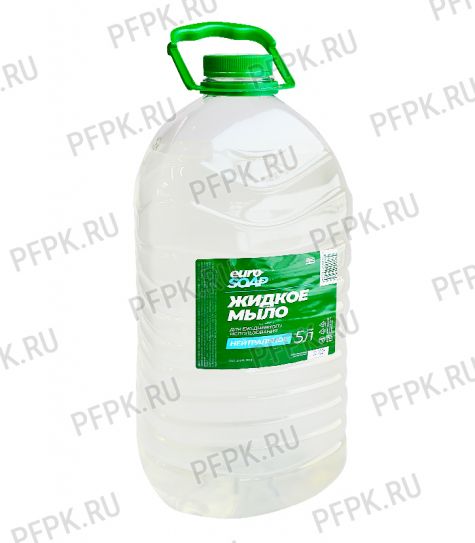 Мыло жидкое EURO SOAP 5л. ПЭТ Нейтральное (О-01-5с)