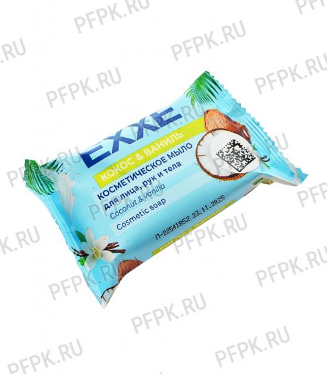 Мыло туалетное EXXE 75гр Кокос и ваниль [1/12]