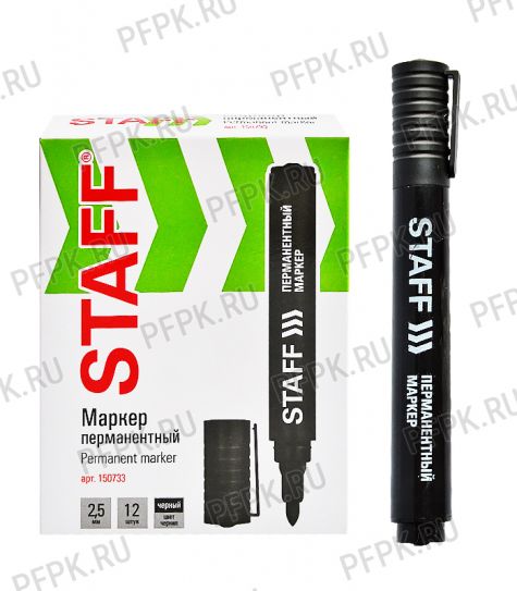 Маркер STAFF BASIC PM-733, круглый 2,5 мм Черный (150-733) [12/864]