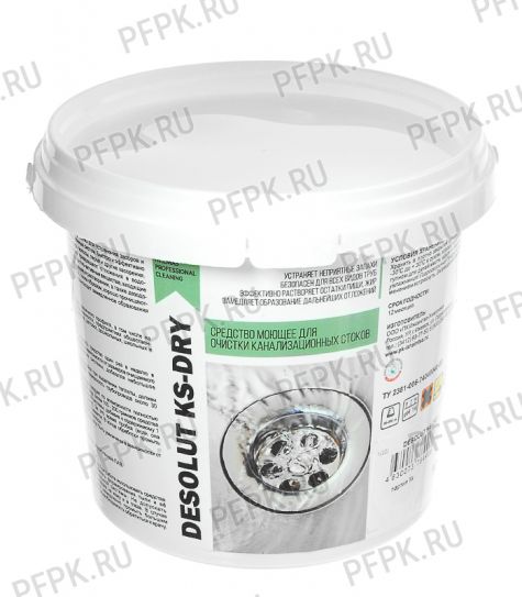 Средство для чистки труб ЧЗ IPC DESOLUT KS-DRY 1 кг (порошок) (4499) [1/4]