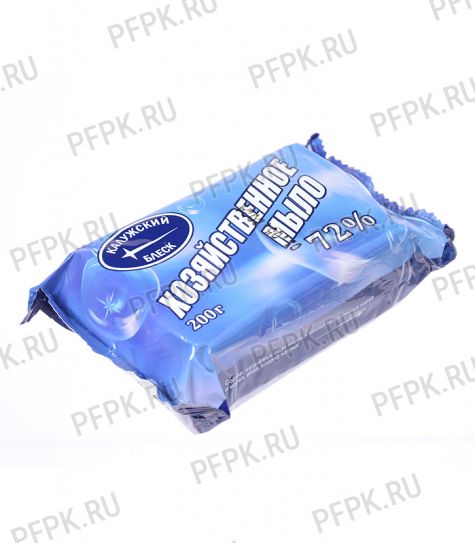 Мыло хозяйственное в индивид.упак. ЧЗ КАЛУЖСКИЙ БЛЕСК 72% (200гр) [1/60]