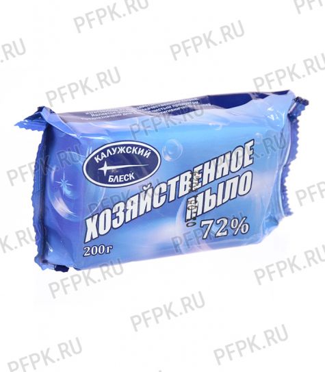 Мыло хозяйственное в индивид.упак. ЧЗ КАЛУЖСКИЙ БЛЕСК 72% (200гр) [1/60]