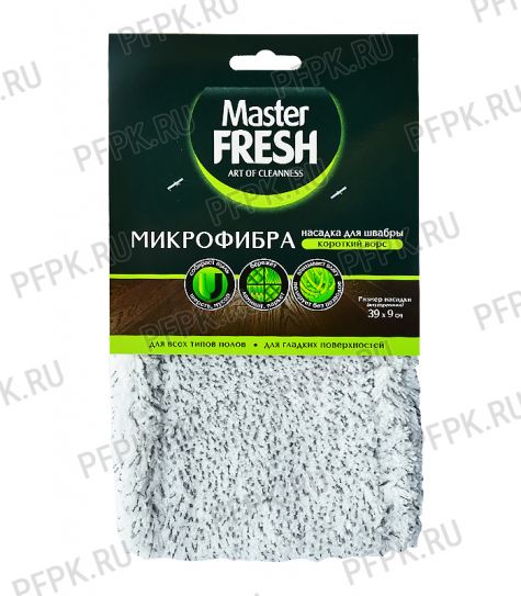 Сменная насадка для швабры-флеттер, телескоп, микрофибра бархат Master FRESH [1/12]