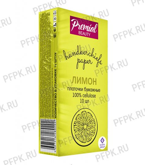 Платки носовые PREMIAL 3-слойные (уп.10 листов) Лимон [6/240]