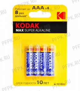 Батарейки KODAK Мax LR3 (AAA) алкалин (блистер 4 шт) [40/200]