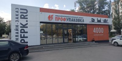 Магазин на Минской